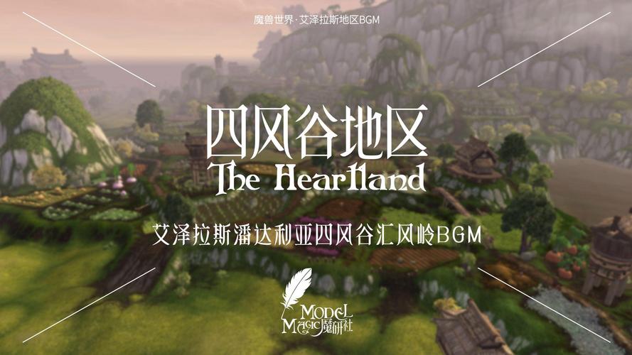 熊猫人之谜任务怎么开始_熊猫人之谜团队副本有哪些_熊猫人之谜任务