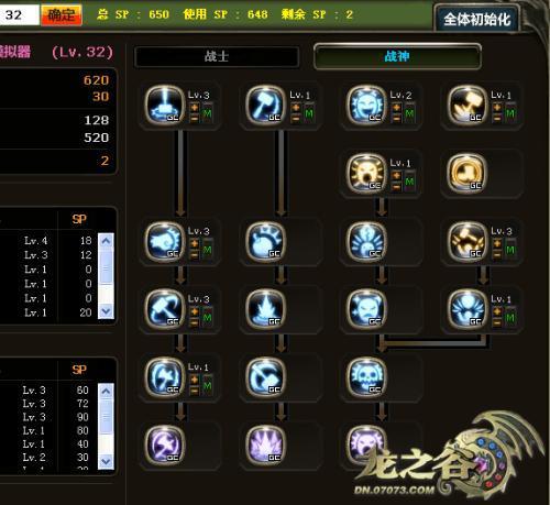 龙之谷技能分配模拟器：助力玩家提前规划，提升角色战斗力