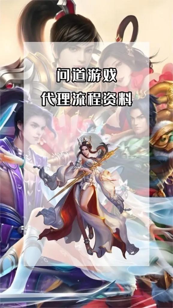 问道推广者：纽带作用关键，职责详细介绍