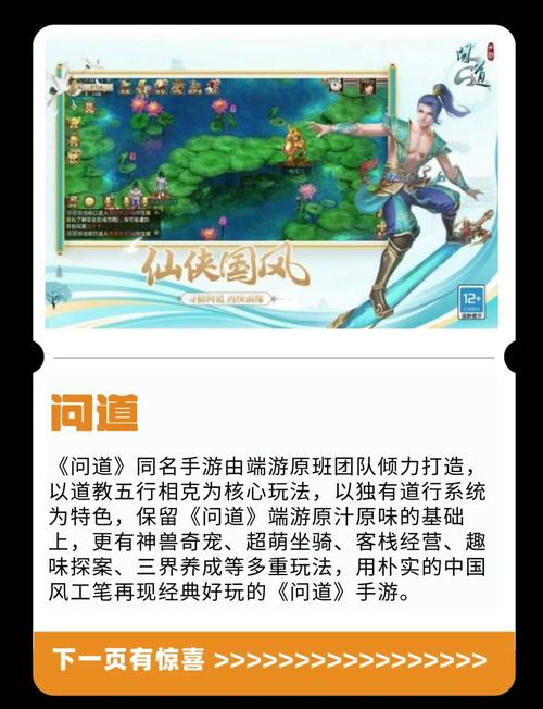问道推广人_问道填推广人给什么_问道推广员怎么提成