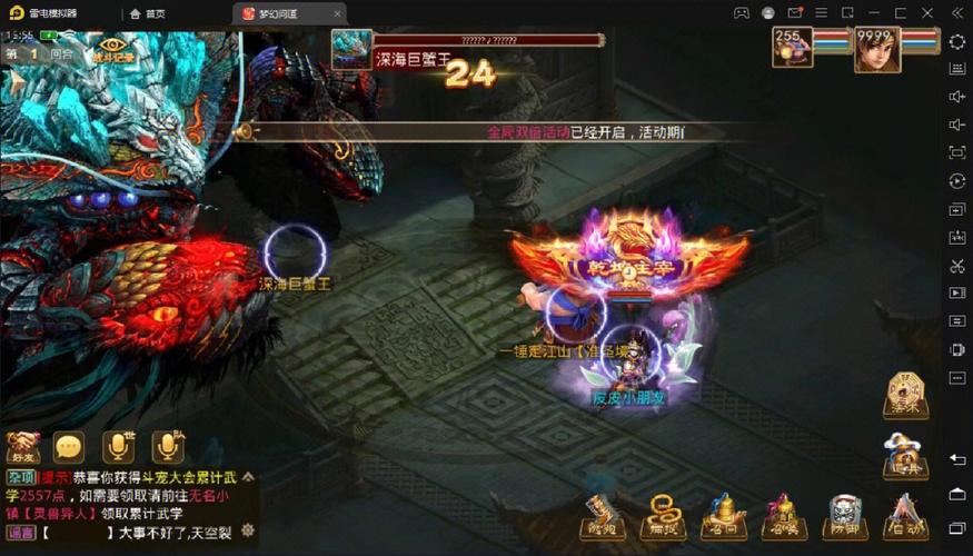 问道推广员怎么提成_问道填推广人给什么_问道推广人