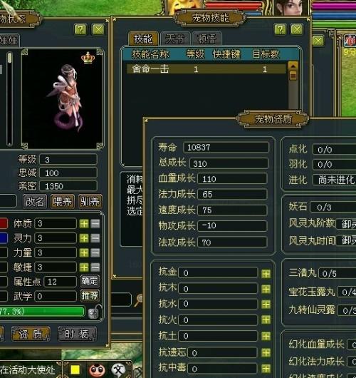 问道推广人_问道推广员怎么提成_问道填推广人给什么
