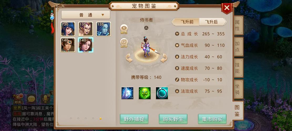 问道填推广人给什么_问道推广员怎么提成_问道推广人