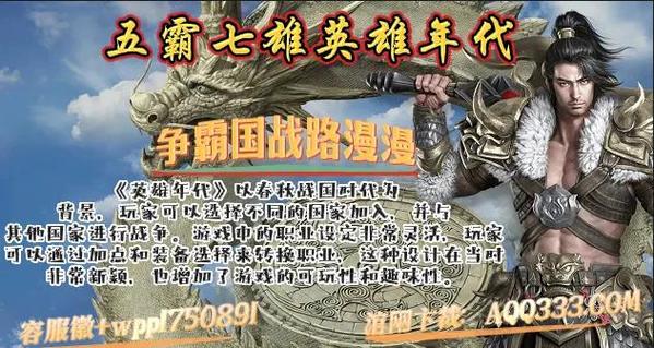 攻略三国阵容推荐_超级三国5攻略_三国攻略超级猛将