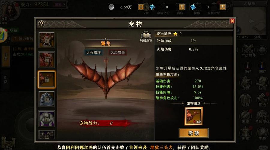 新版天天酷跑宠物大全_酷跑宠物排名_新版宠物酷跑大全下载