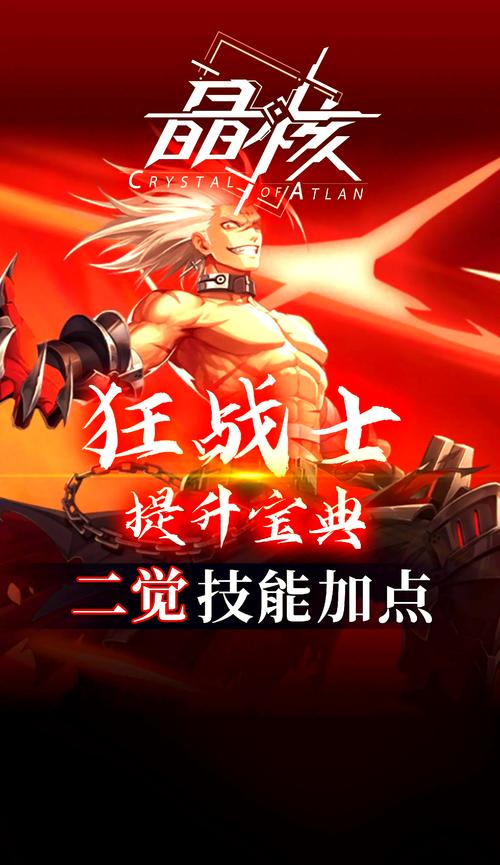 英雄岛职业_英雄岛职业大全_英雄岛哪个职业厉害