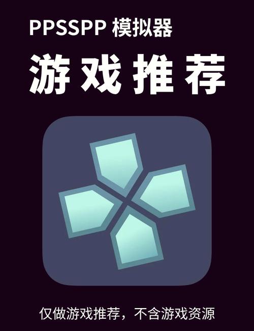 pc用psp模拟器_模拟器用哪个软件好_模拟器用英特尔还是amd