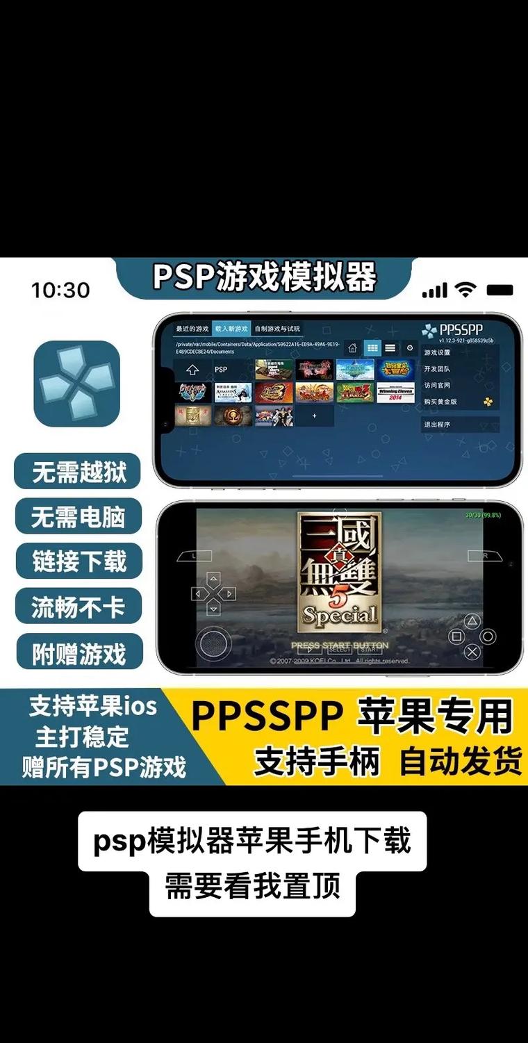模拟器用哪个软件好_pc用psp模拟器_模拟器用英特尔还是amd