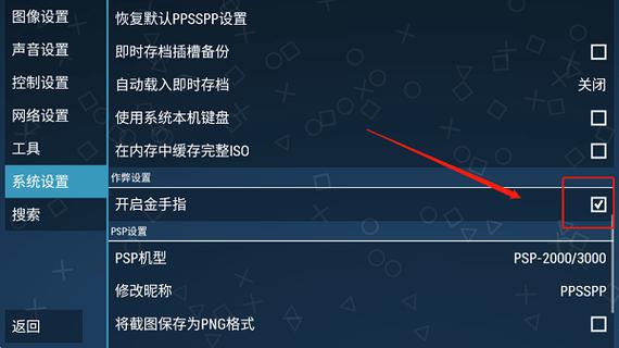 模拟器用哪个软件好_模拟器用英特尔还是amd_pc用psp模拟器