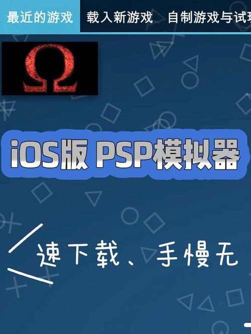 模拟器用哪个软件好_模拟器用英特尔还是amd_pc用psp模拟器