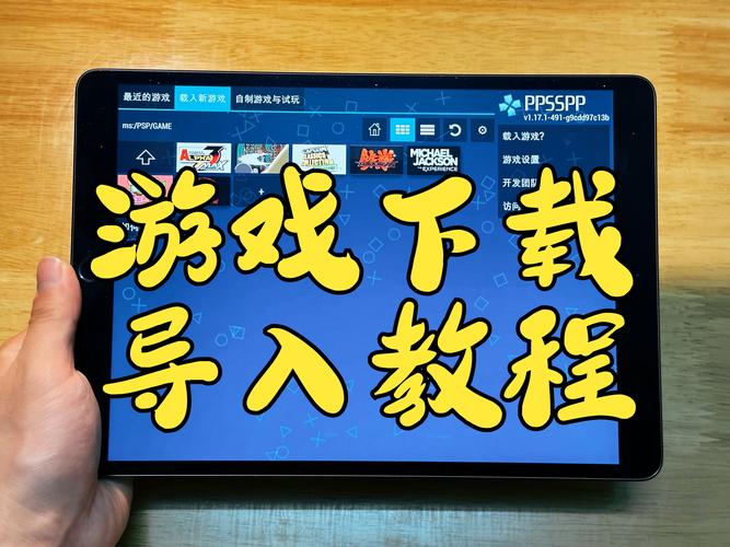 pc用psp模拟器_模拟器用哪个软件好_模拟器用英特尔还是amd