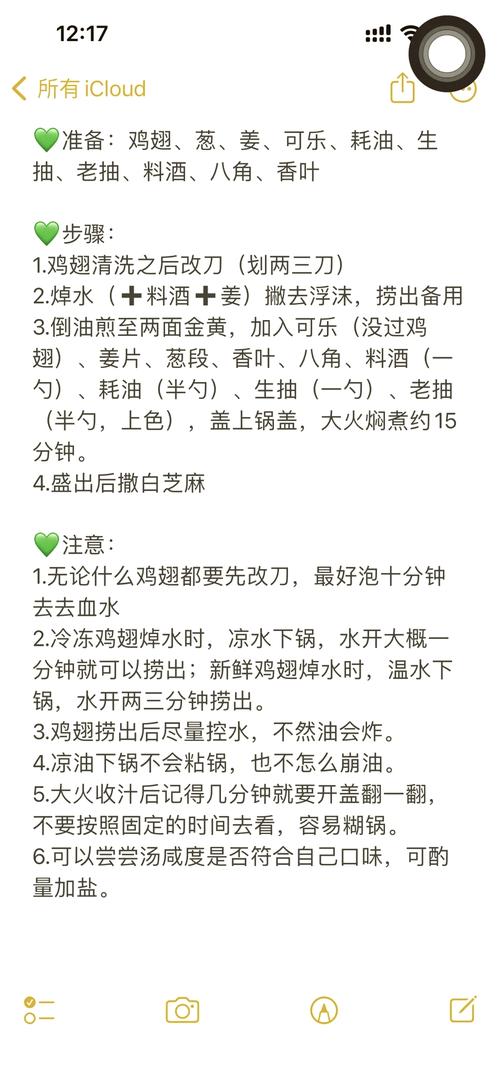 QQ三国中可乐鸡翅怎么获取制作？这些技巧要知道