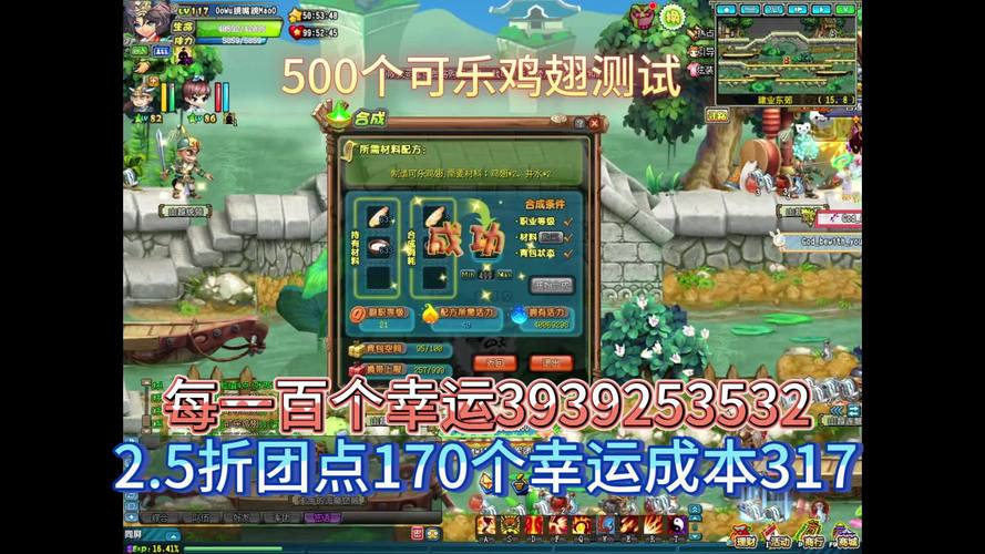 三国做可乐鸡翅的书_qq三国可乐鸡翅_可乐三国攻略