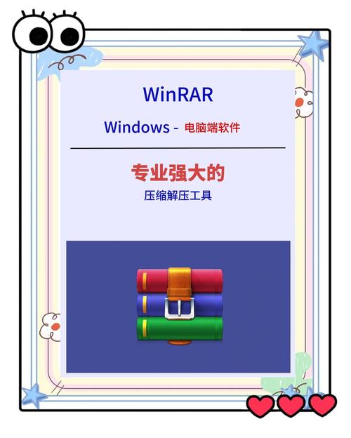 文件解压器下载_解压软件的文件_下载的解压包
