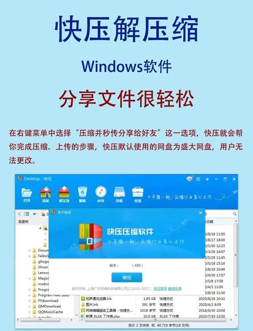 文件解压器下载_解压软件的文件_下载的解压包