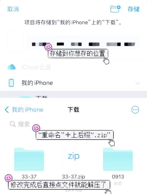 下载的解压包_解压软件的文件_文件解压器下载
