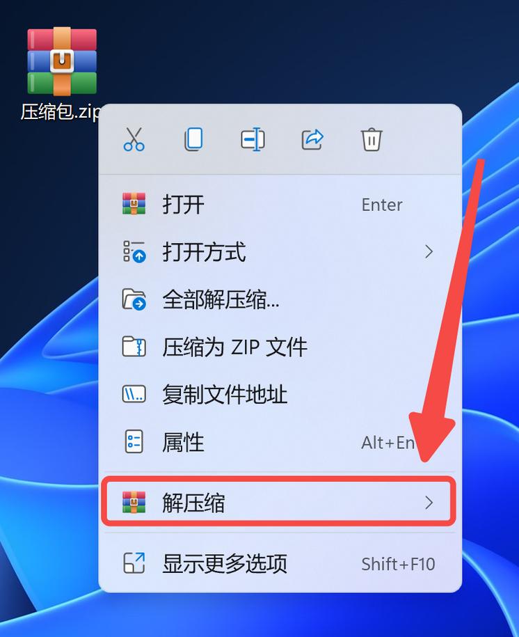 解压软件的文件_文件解压器下载_下载的解压包