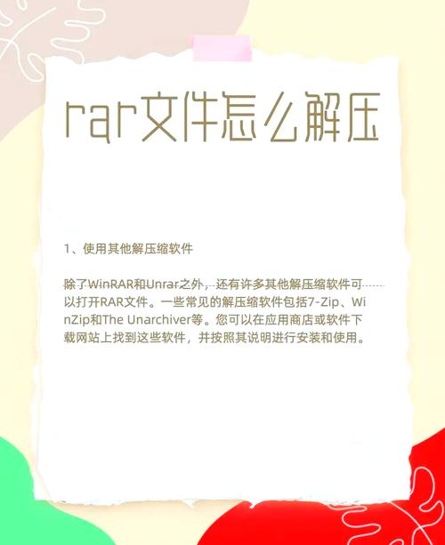 下载的解压包_解压软件的文件_文件解压器下载