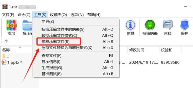 解压软件的文件_文件解压器下载_下载的解压包