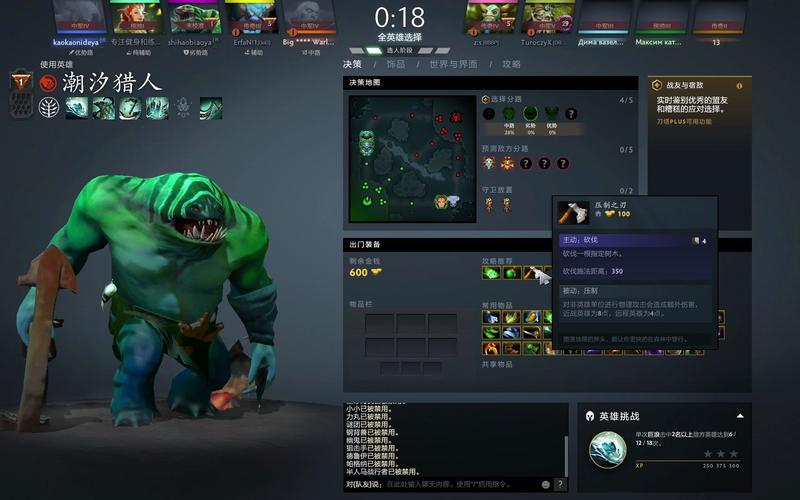 猎人怎么出装_潮汐猎人出装_潮汐猎人出装攻略