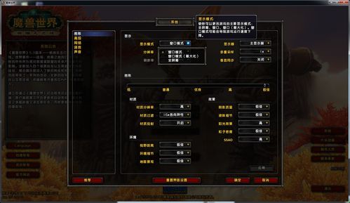魔兽窗口化_魔兽窗口化工具_魔兽窗口化后没办法移动屏幕了