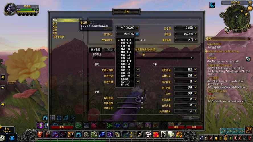 魔兽窗口化工具_魔兽窗口化后没办法移动屏幕了_魔兽窗口化