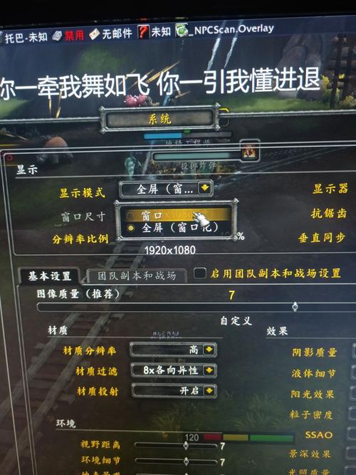 魔兽窗口化后没办法移动屏幕了_魔兽窗口化_魔兽窗口化工具