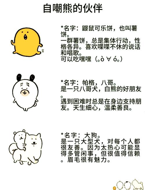 蒜头熊_蒜头熊_蒜头熊