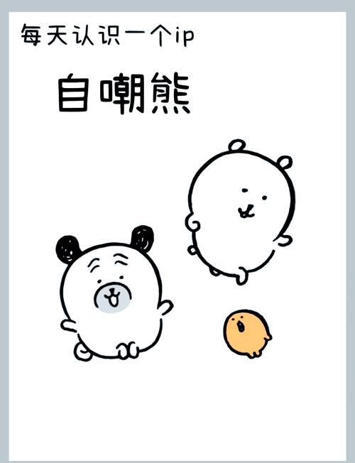 蒜头熊_蒜头熊_蒜头熊