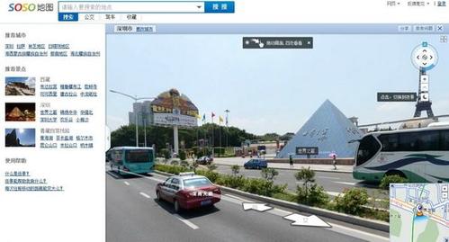 地图搜索_地图搜索软件_soso地图