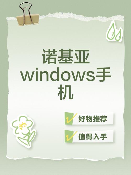 诺基亚pc套件_诺基亚套件还能用吗_诺基亚套件刷机