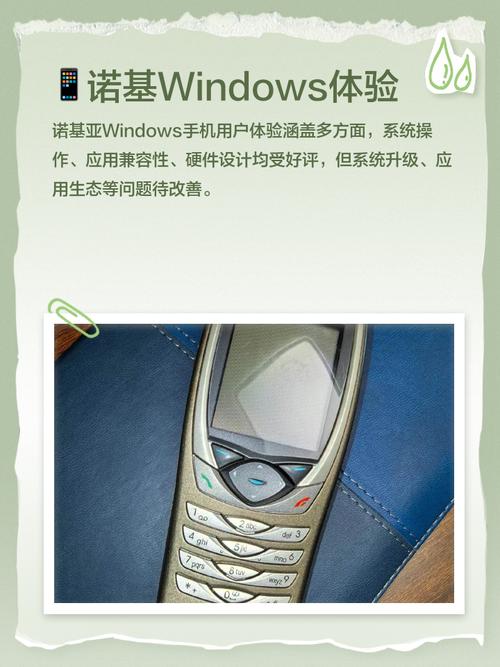 诺基亚pc套件_诺基亚套件刷机_诺基亚套件还能用吗