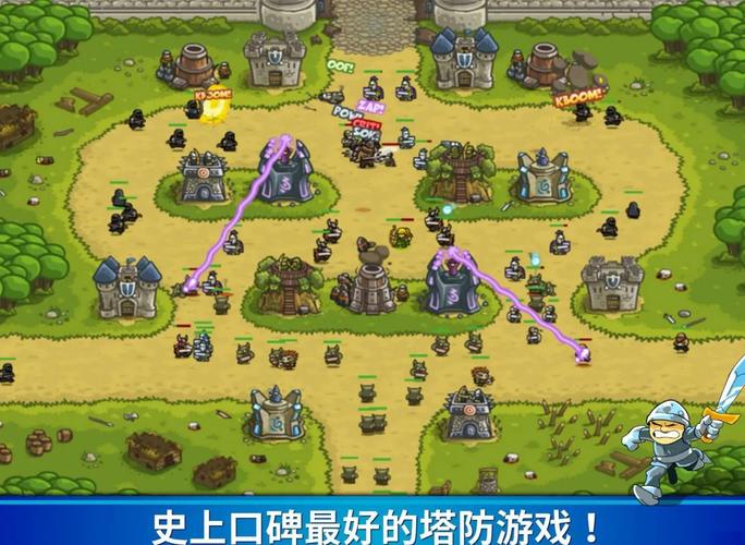 百度部落守卫战_部落守卫战百度版下载_部落守卫战下载链接