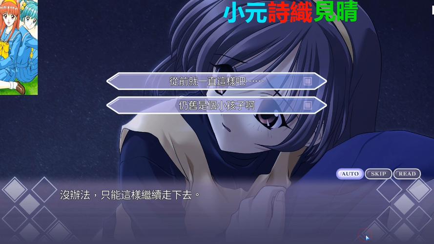 秋之回忆6攻略_秋之回忆6攻略_秋之回忆6攻略