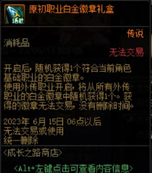 DNF玩家必看！3倍经验活动时间、频率及相关内容详解