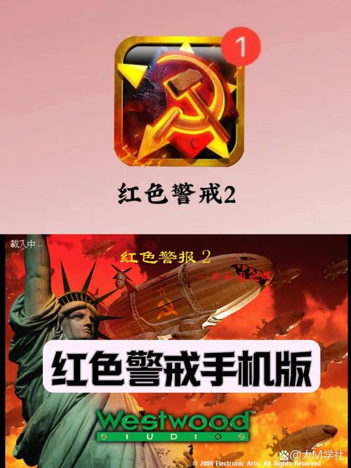 红警技巧秘密_红警密码_红警密码