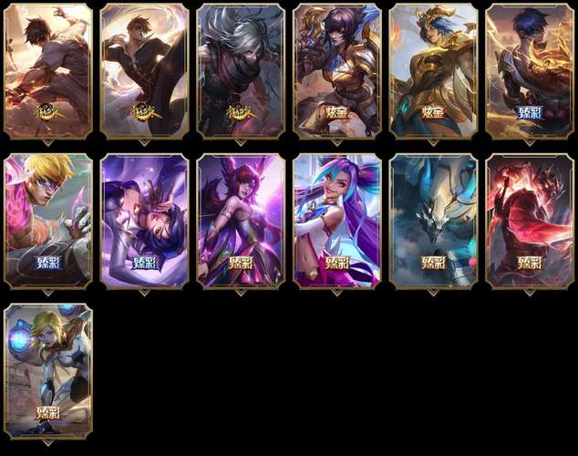 lol蓝钻贵族_英雄联盟蓝钻贵族限定皮肤_lol蓝钻礼包