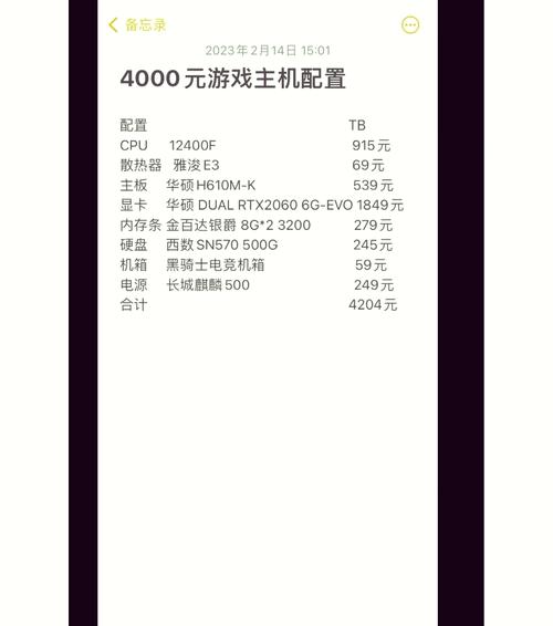 英雄联盟配置要求2025_英雄联盟配置要求_英雄联盟配置要求高吗