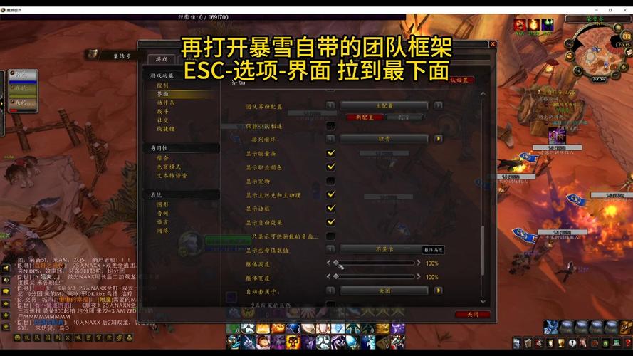 魔兽大脚插件：优化界面与实用功能，助力魔兽世界玩家探险