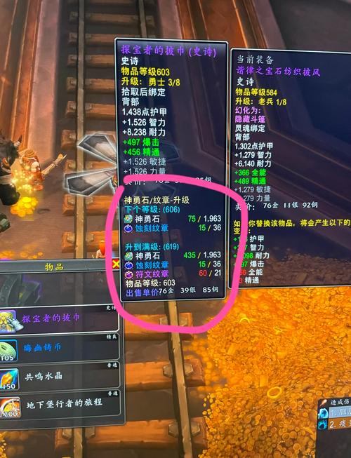 魔兽大脚插件_多玩魔兽盒子和大脚_魔兽 大脚