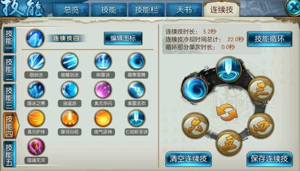 新版本青云加点_青云加点_青云技能怎么加点
