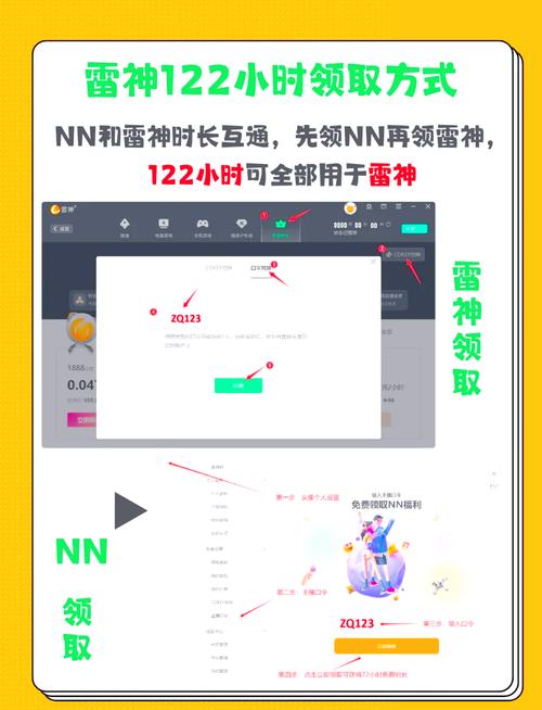 LOL迅游：网络加速好帮手，游戏卡顿延迟全解决