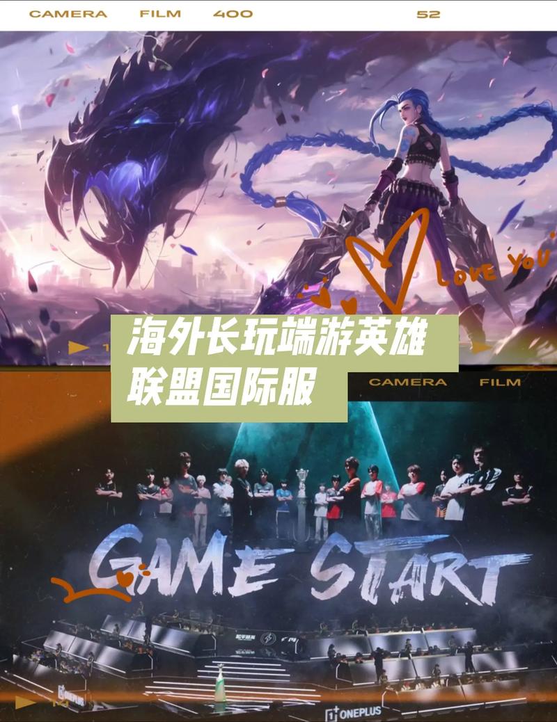 迅游logo_lol迅游_迅游lol加速器有用吗