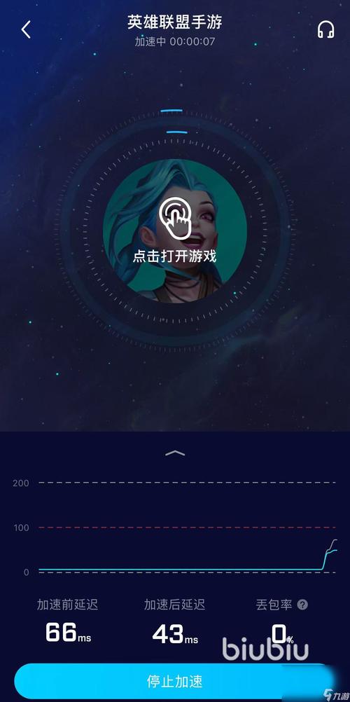 迅游lol加速器有用吗_迅游logo_lol迅游
