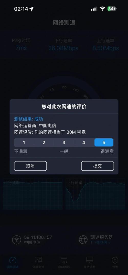 迅游logo_迅游lol加速器有用吗_lol迅游
