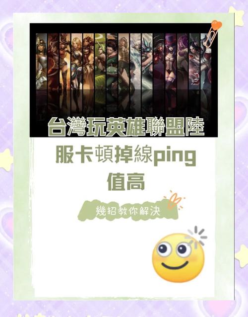 lol迅游_迅游logo_迅游lol加速器有用吗