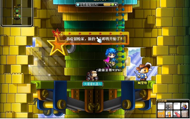 冒险岛095单机版_冒险岛097单机版_097冒险岛