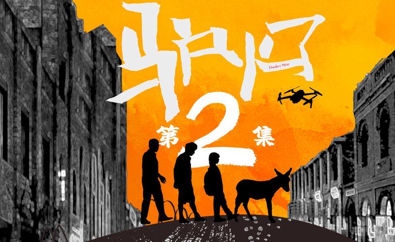 曾深受影迷喜爱的电驴，兴起原因、资源库及面临的挑战？