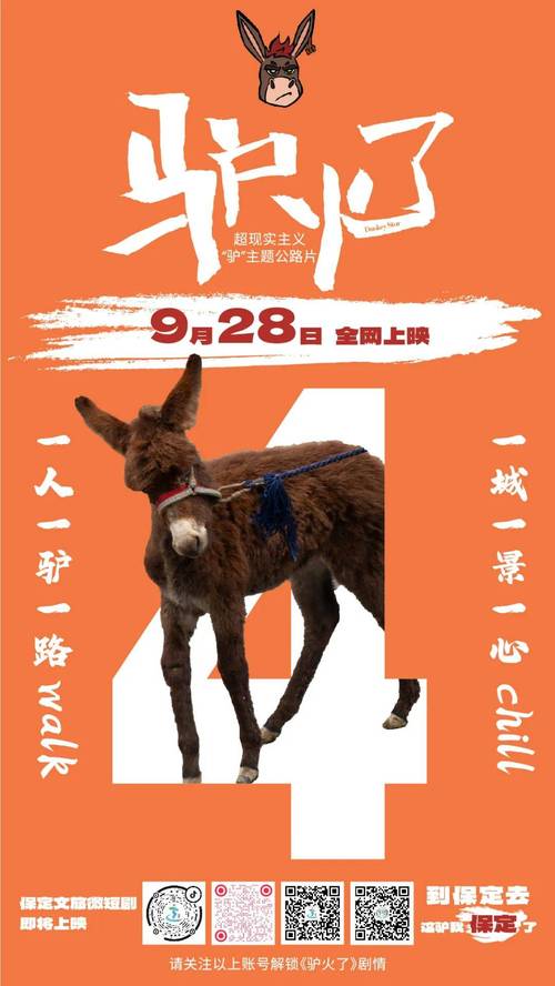 电驴电影下载_电影最新下载下载_电影㢨下载