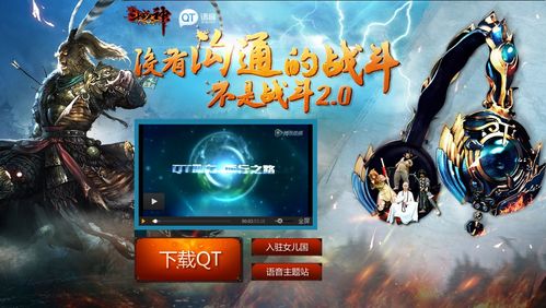 qt斗战神激活码_斗战神魔激活码_斗战神cdkey激活码领取